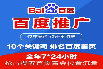 案例解析：SEM搜索引擎优化助力企业实现业绩增长