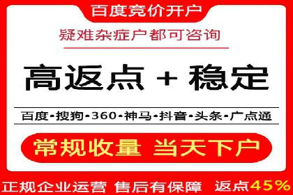 百度推广公司助力中小企业拓展市场